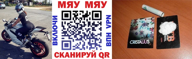 Сколько стоит Разумное Alpha-PVP  COCAIN  ГАШИШ  Амфетамин  Бошки Шишки  МЕФ 