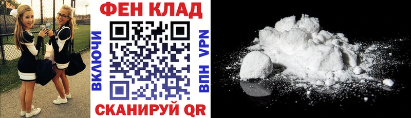 ОМГ ОМГ как зайти  shop телеграм  АМФЕТАМИН 97%  купить наркотик  Разумное 