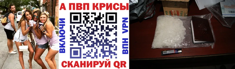 купить   Разумное  Alpha-PVP VHQ 