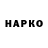 Cannafood конопля Hatali Scherbakova