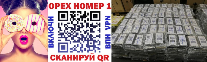 Кокаин 97%  купить закладку  Разумное 