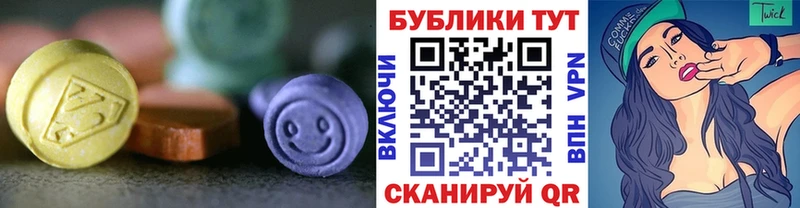 Экстази XTC  где купить наркоту  kraken маркетплейс  Разумное 