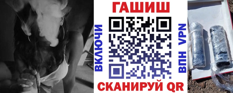 KRAKEN ONION  shop клад  Разумное  ГАШ Premium  купить закладку 