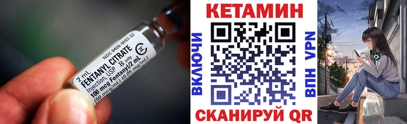 Кетамин ketamine  Разумное 