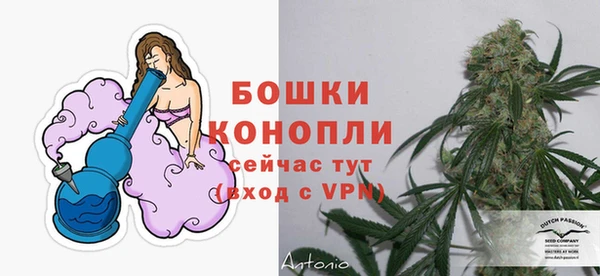 амфетамин Волосово