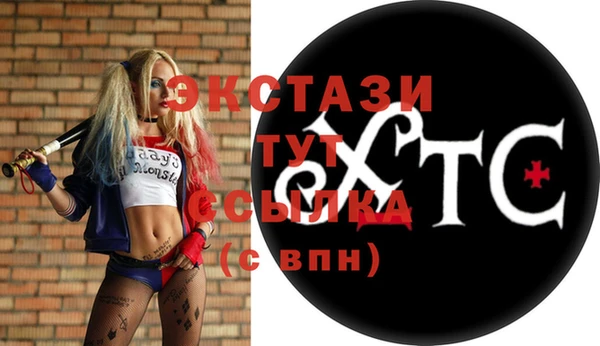 кокаин VHQ Волоколамск