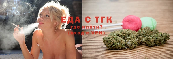 амфетамин Волосово