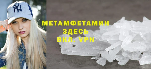 кокаин VHQ Волоколамск