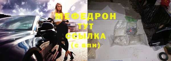 кокаин VHQ Волоколамск