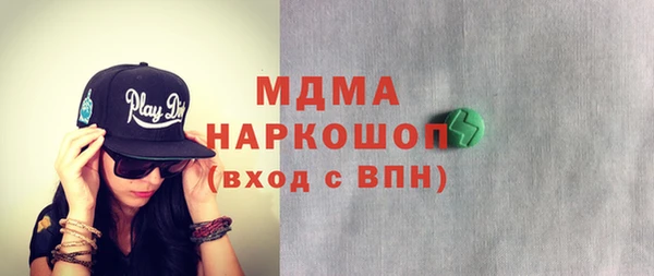 mdpv Володарск