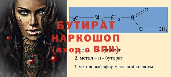 кокаин VHQ Волоколамск