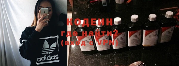 кокаин VHQ Волоколамск