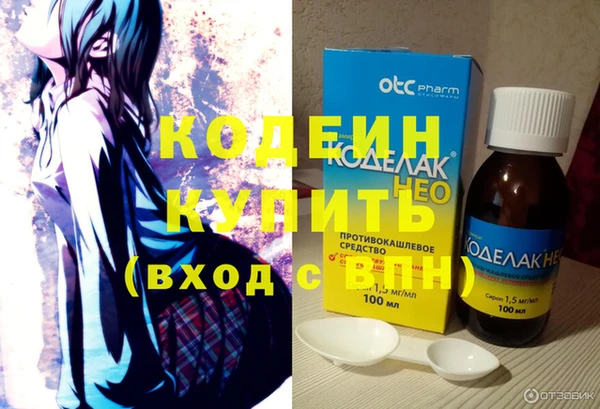 амфетамин Волосово
