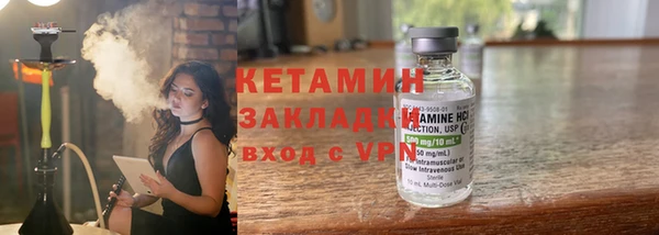 амфетамин Волосово