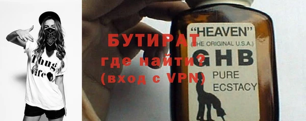 амфетамин Волосово