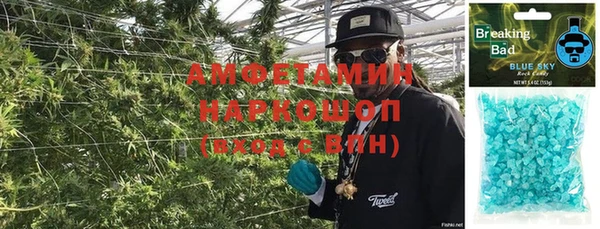 амфетамин Волосово