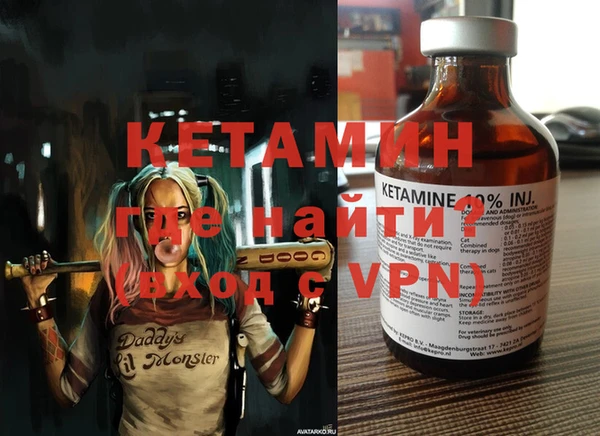 кокаин VHQ Волоколамск