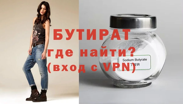 амфетамин Волосово