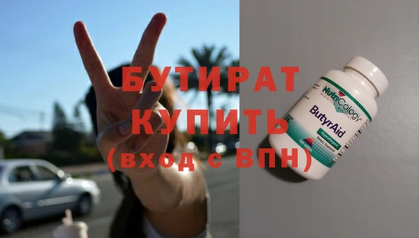 кокаин VHQ Волоколамск
