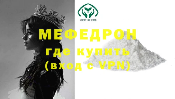 кокаин VHQ Волоколамск