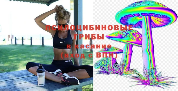 кокаин VHQ Волоколамск