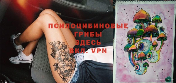 кокаин VHQ Волоколамск