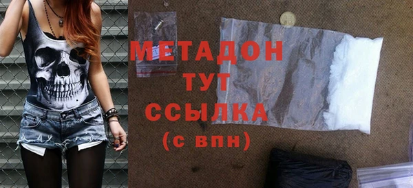 кокаин VHQ Волоколамск