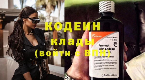 кокаин VHQ Волоколамск