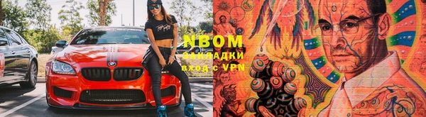 кокаин VHQ Волоколамск