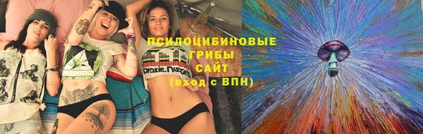 амфетамин Волосово
