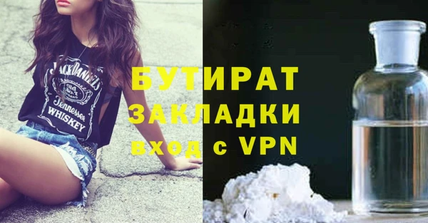 спайс Верхний Тагил