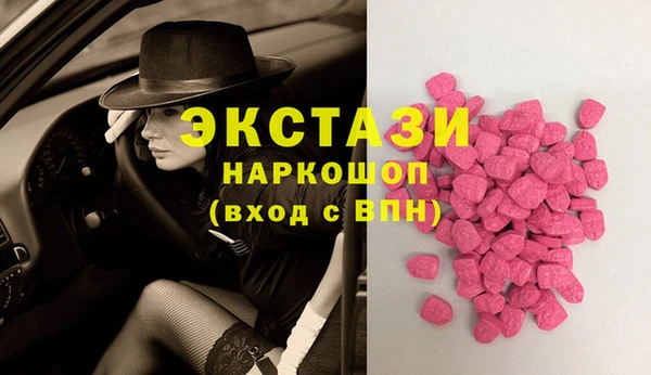 амфетамин Волосово