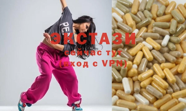 амфетамин Волосово