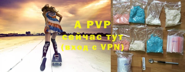 амфетамин Волосово