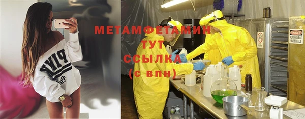 кокаин VHQ Волоколамск