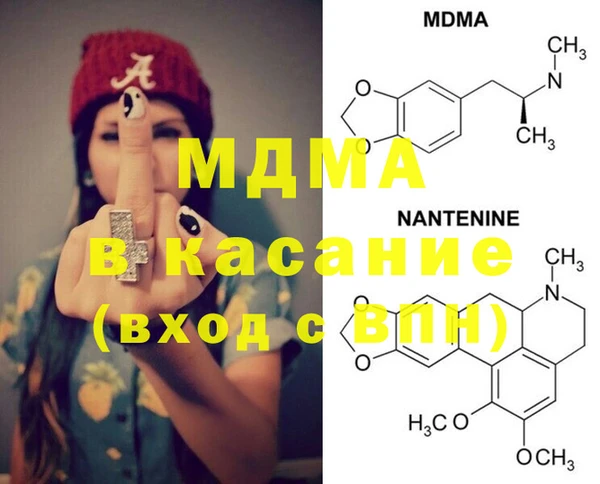 амфетамин Волосово