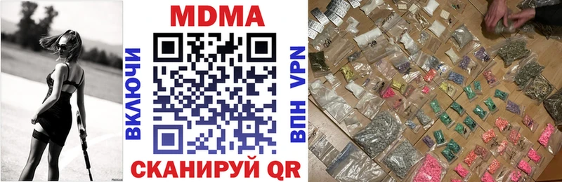 MDMA Molly hydra вход Разумное