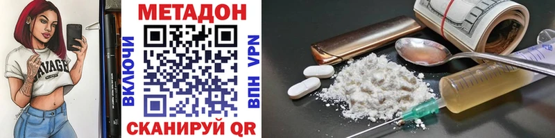 MEGA как зайти купить цена Разумное Метадон мёд