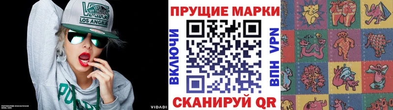 где купить   Разумное  Марки NBOMe 1,5мг 