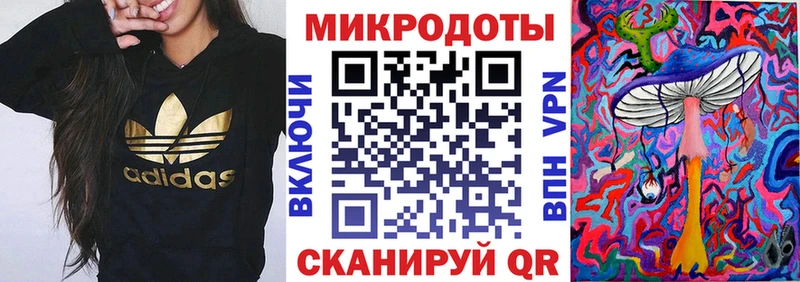 Псилоцибиновые грибы ЛСД  цена   Разумное 