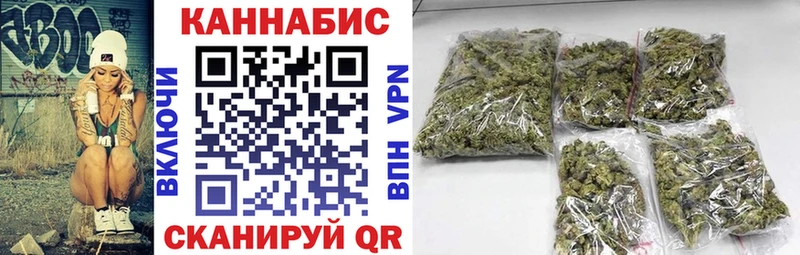 ссылка на мегу ONION Разумное Бошки марихуана гибрид